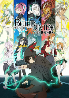 Build Divide: #000000